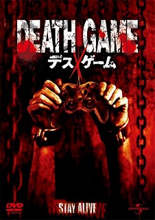 death game