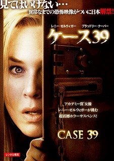 DVDホラー映画 V/H/S シンドローム／ネクストレベル」DVD ホラー トラウマ 失神