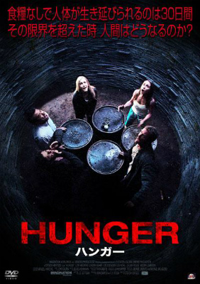 HUNGER