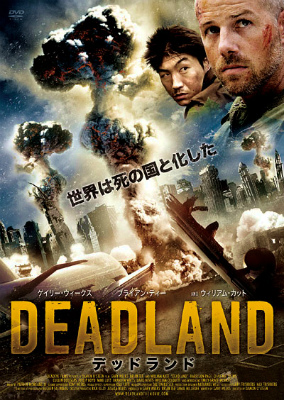 DEADLAND