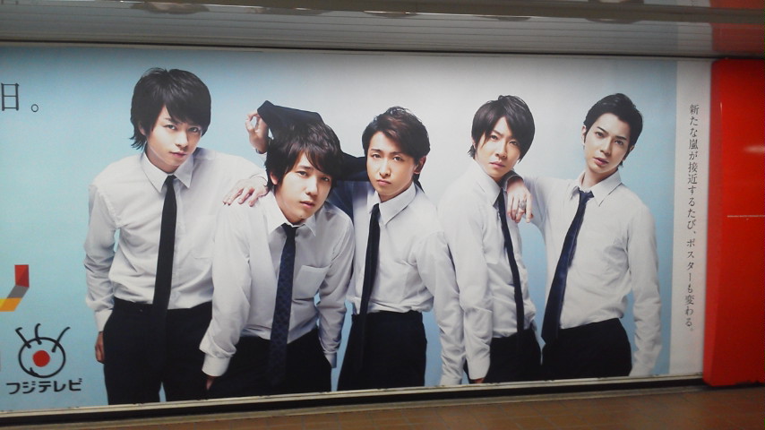 ☆透け度が上がっていく！(7/13追記)☆嵐ｻﾝの『あたらしあらし』の