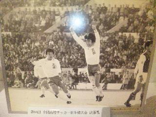 武南高校サッカー部 大山照人監督 還暦祝賀会 IN 浦和 ⑨ | samurai