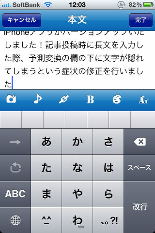 iPhoneץʸԶ罤