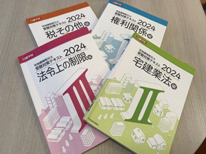 【中古】 合格が早い！絵でみる宅建 基本知識と問題解説 〔’９９〕/弘文社/久保輝幸 水曜の宅建 4.9 宅建試験R7重要法改正 建築基準法 建築確認