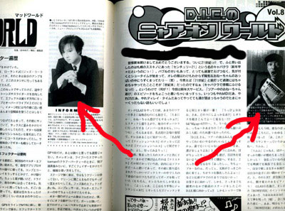 賢一と大二郎 | DIE 公式BLOG