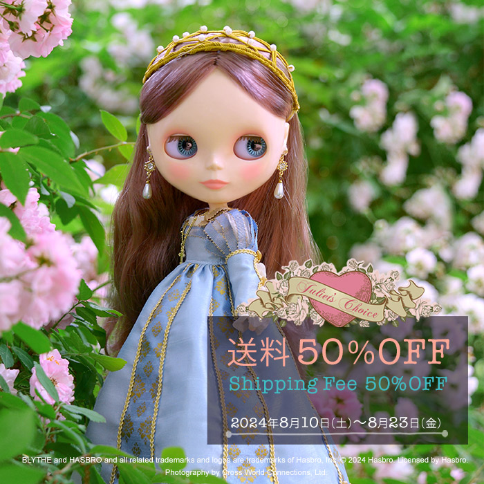 ブライス2体セットまたは、1体づつok ブライス2体セットまたは、1体づつok 【公式通販】