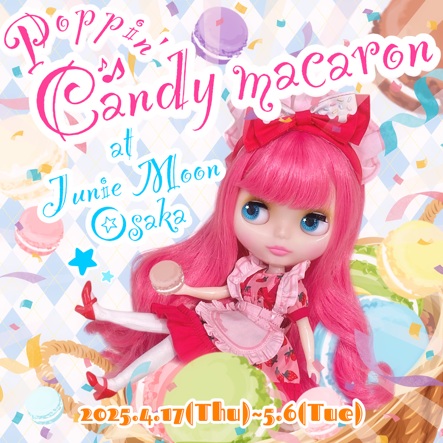 pinocosmile☆カスタムプチブライス （ウィントリーワンダー本体+
