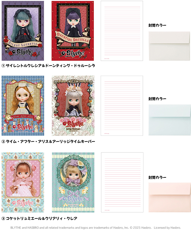 Takara Tomy - SALE☕️ネオブライス衣装ジュニームーン「モアティ？アリス」２着セット NEW＊アーティスト作品 – Junie Moon Online Shop