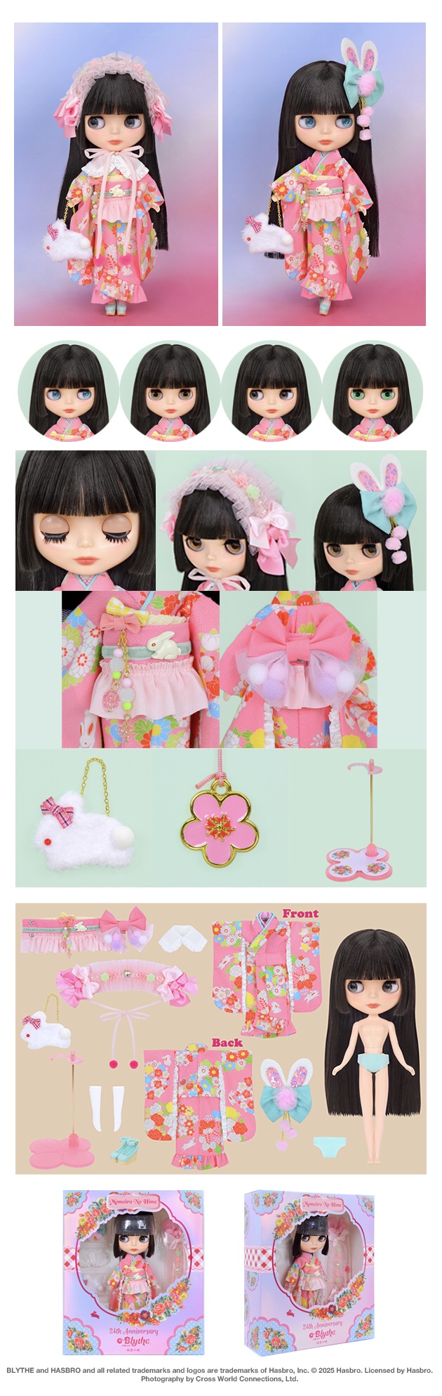 ブライス発売情報 | Junie Moon 大阪