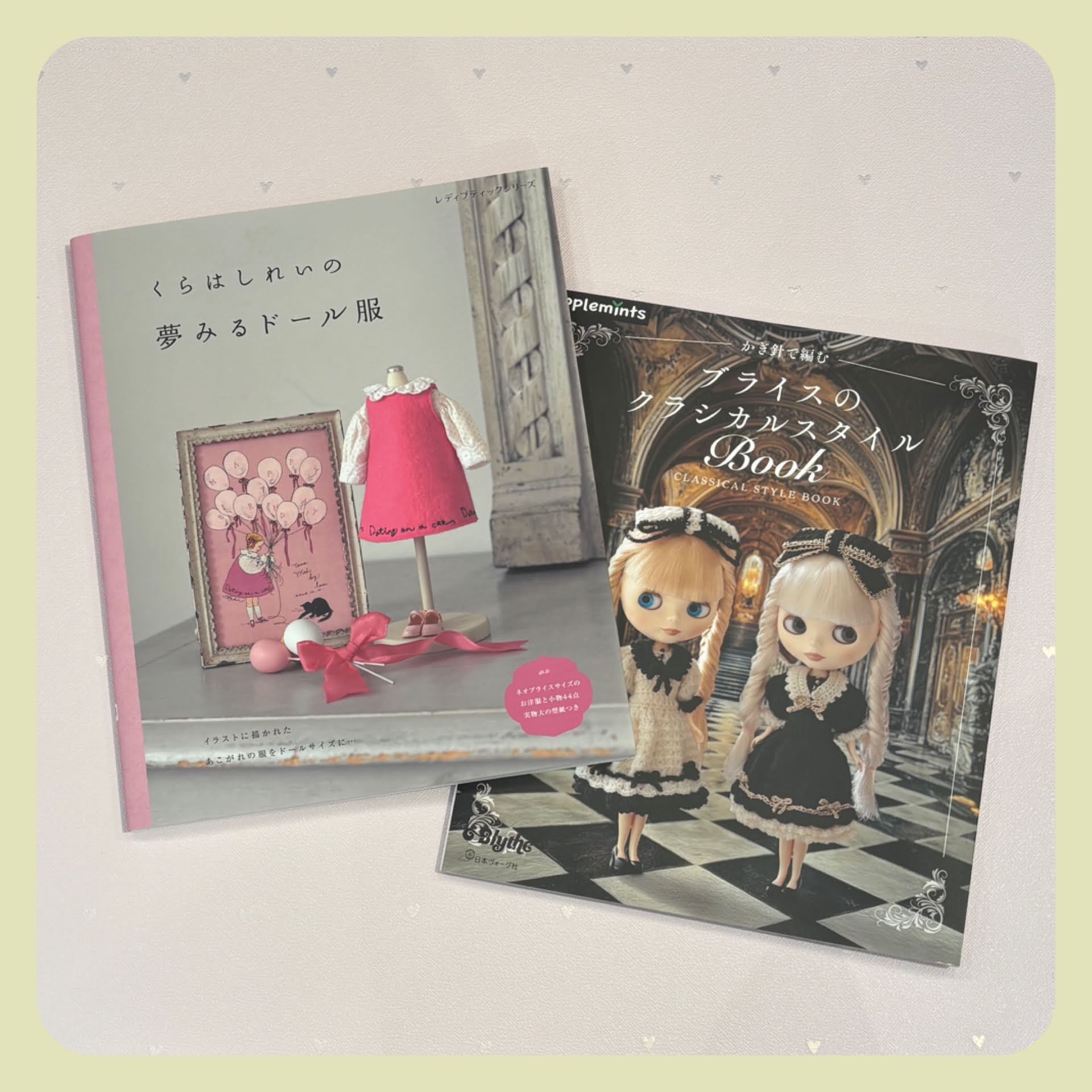 ブライス 12点お着替えセット ブライスアウトフィット ネオブライス お