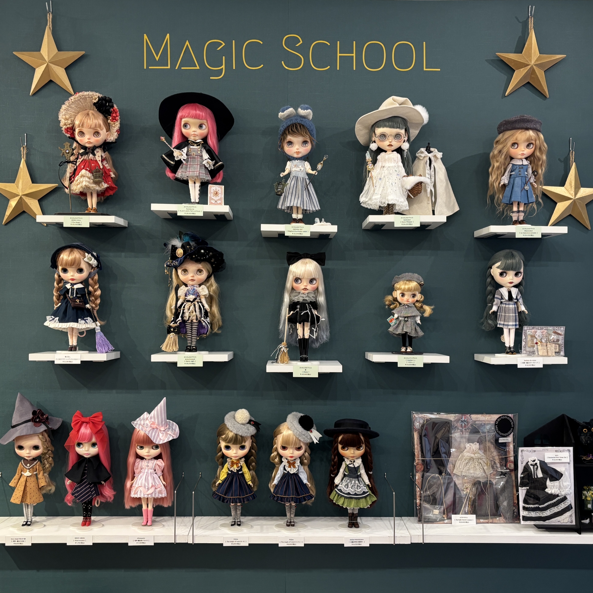 展示のみ ブライス アウトフィット 4点セット 専用♡アウトフィット