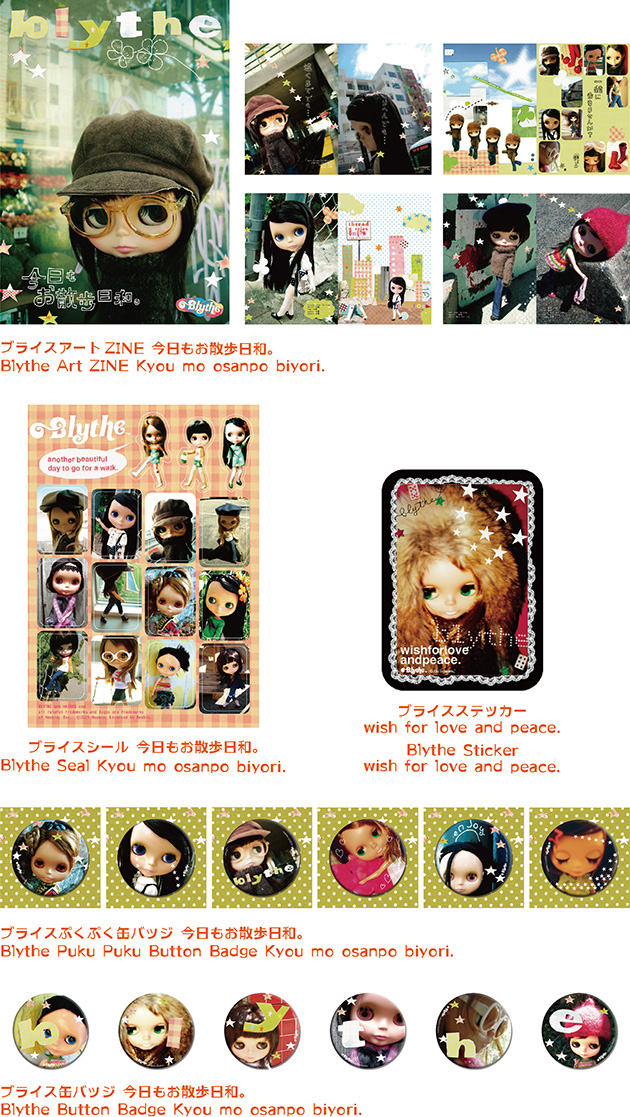 新商品 | Junie Moon 大阪