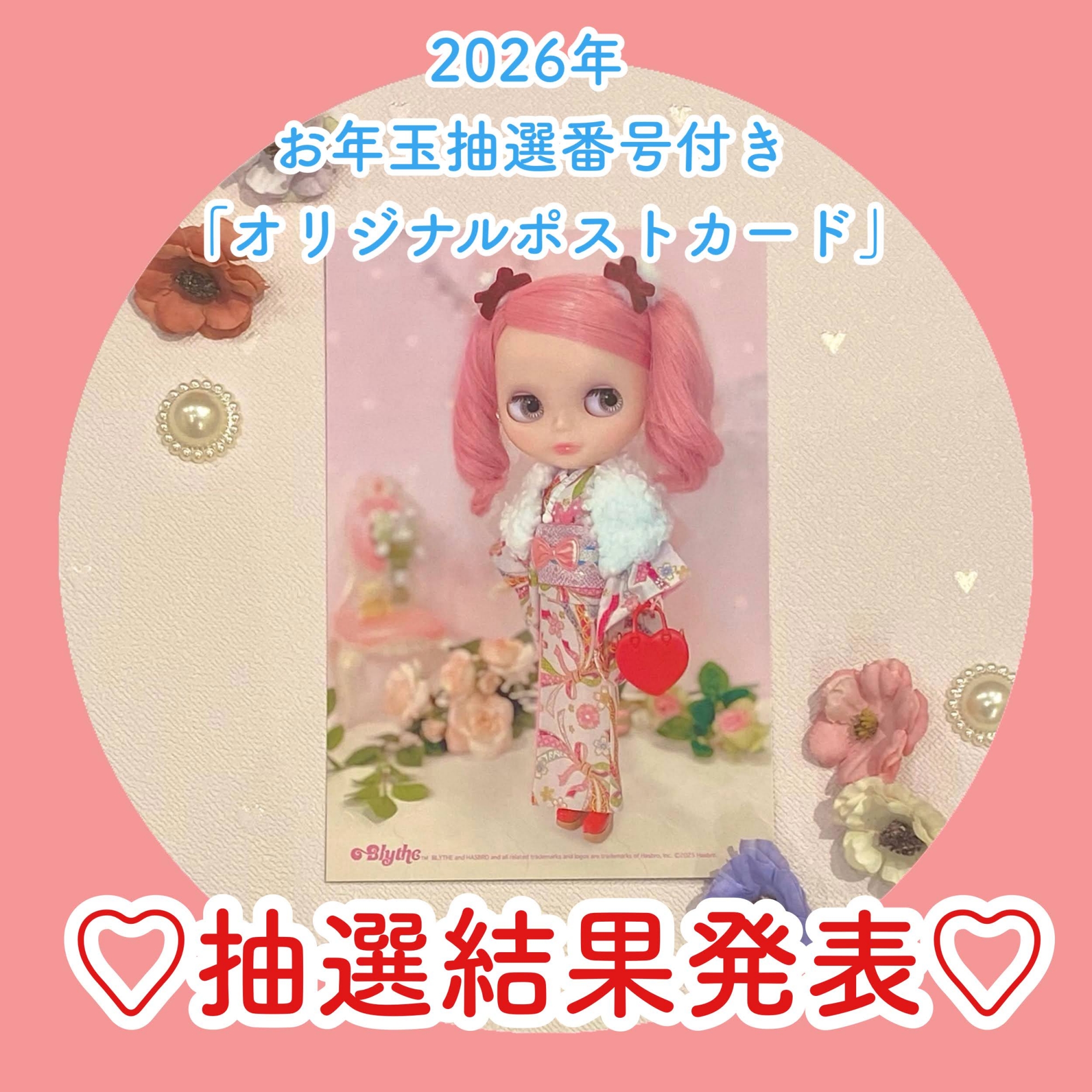 お知らせ | Junie Moon 大阪