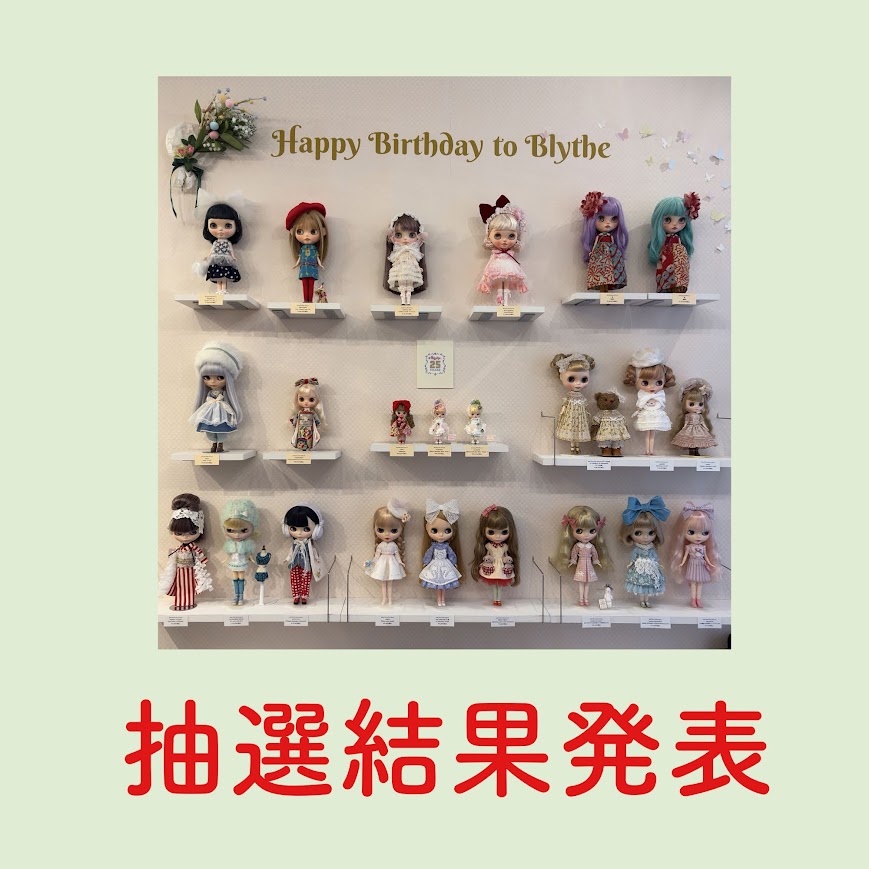 Junie Moon 大阪