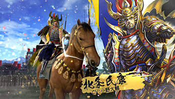 昨日より稼働!!『戦国大戦-15XX 五畿七道の雄-』(セガ・戦国大戦様 昨日より稼働!!『戦国大戦-15XX 五畿七道の雄-』(セガ・戦国大戦様