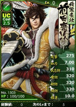 ブラウザ戦国BASARA』で新たな武将カードが追加。新ワールドもオープン