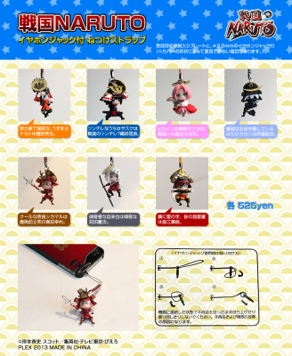 NARUTO 武将コラボ 置物 まとめ売り9体 品切れ続出の大人気商品入荷！！「戦国NARUTO」シリーズ | 戦国