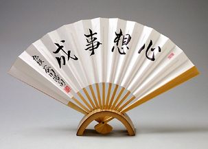 tanigawa_sensu