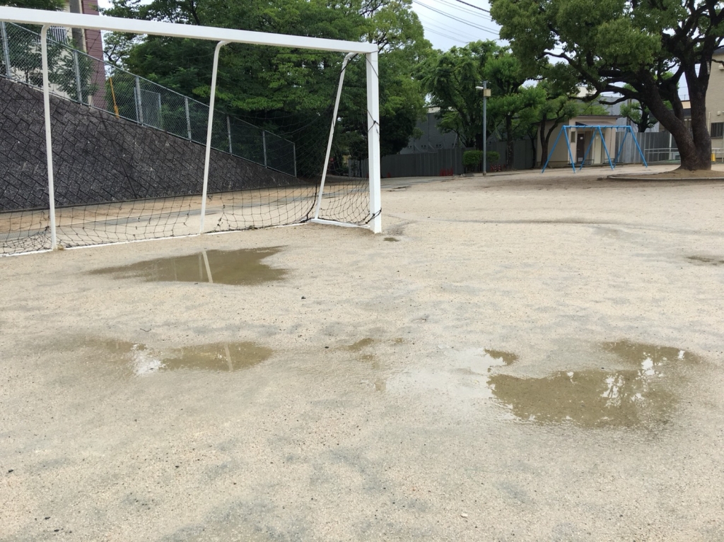 雨天中止