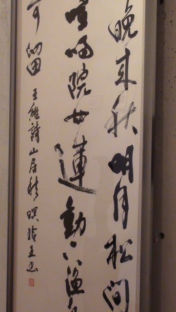 大塚浩平・大塚玲王 絵画展 | shimadamuseum