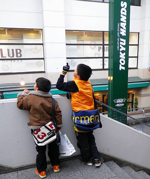 東急ハンズへ with FREITAG SURFSIDE6 & HAWII FIVE-O | レオピン健康 