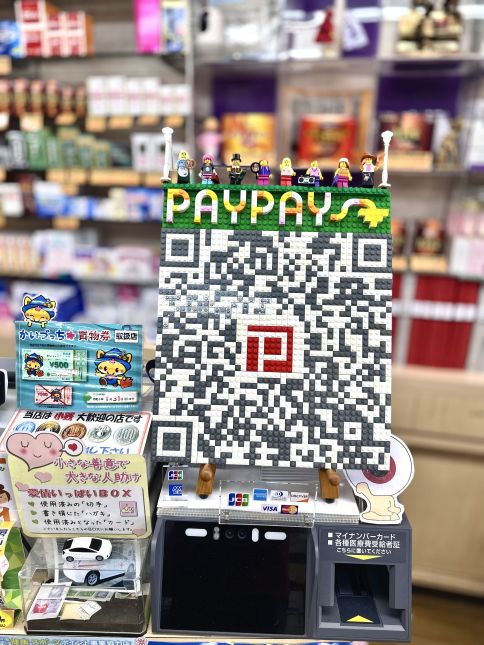 レゴといえば、ミニフィグでしょう。というわけで、PAYPAY決済用のQRに 