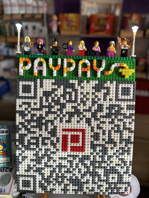 レゴといえば、ミニフィグでしょう。というわけで、PAYPAY決済用のQRに 