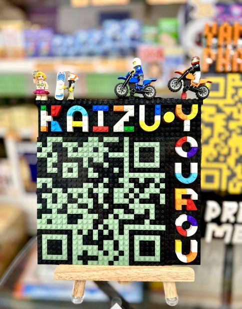 レゴといえば、ミニフィグでしょう。というわけで、PAYPAY決済用のQRに 
