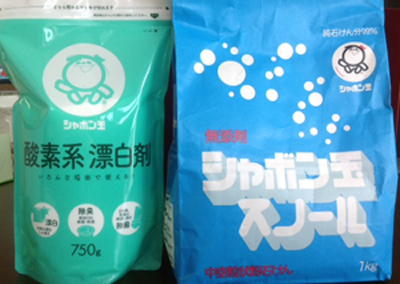 プリン状石鹸 京都 新築 注文住宅 無添加住宅コマツハウジング プリン状石鹸 京都 新築 注文住宅 無添加住宅コマツハウジング