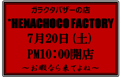 HENACHOCO FACTORY