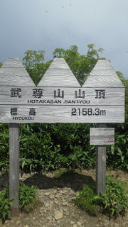 201208051112000.jpg