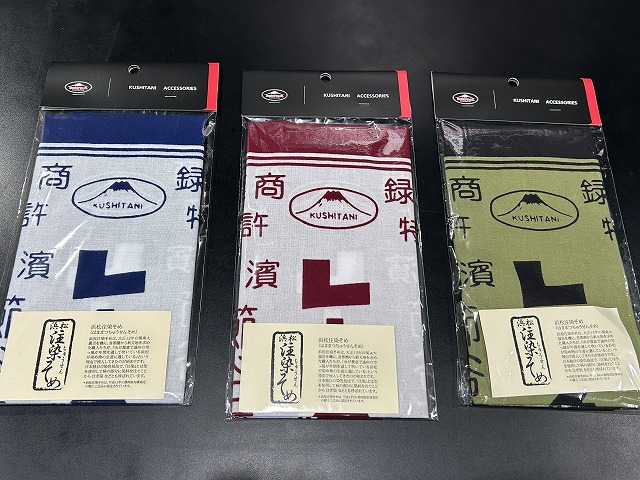 通年使える便利な手拭い、ございます！：KUSHITANI 三鷹店