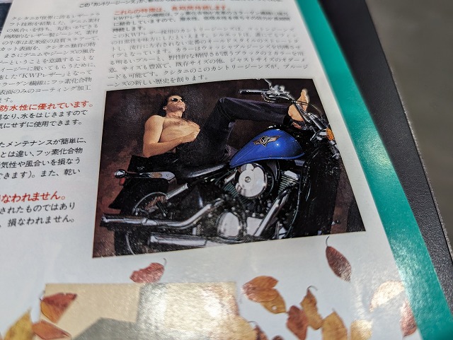 ここがすごい！エクスプローラージーンズ！その①： KUSHITANI三鷹店