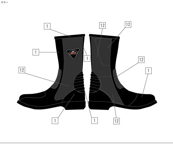 オーダーツーリングブーツのご紹介です：KUSHITANI 江東店