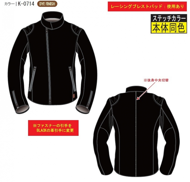 フルオーダージャケットのご紹介アンフィニッシュドジャケット オール