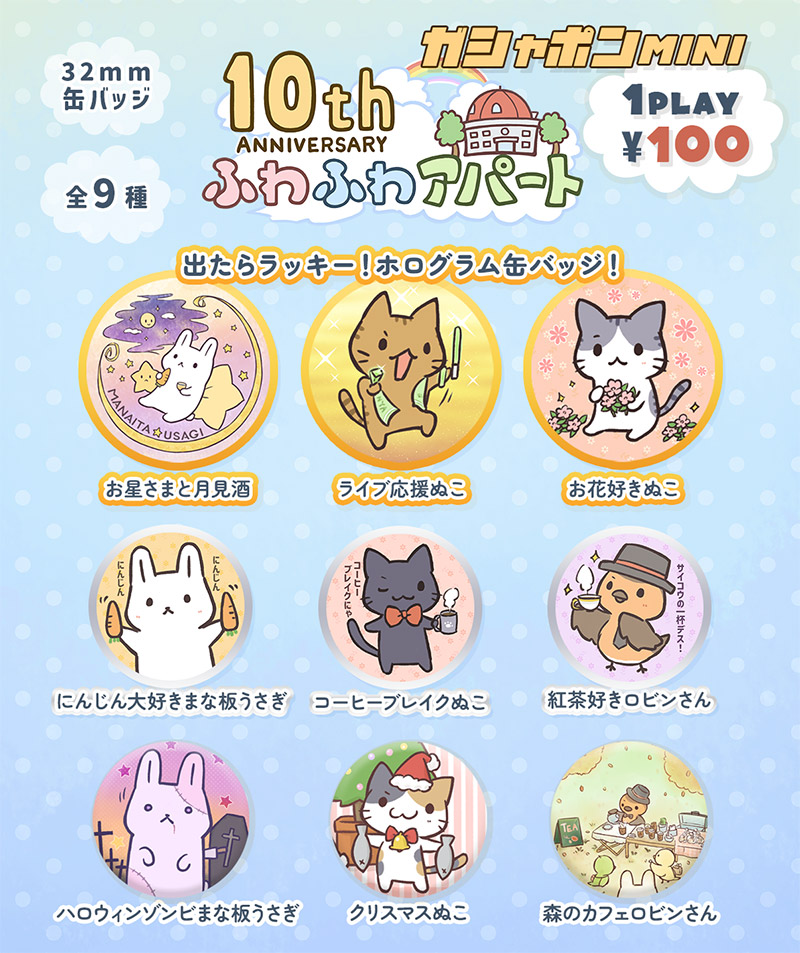 ♪ 限定レア パネル生地 美麗 和風イラスト 桜とにゃんこ 猫 さみし 4  
