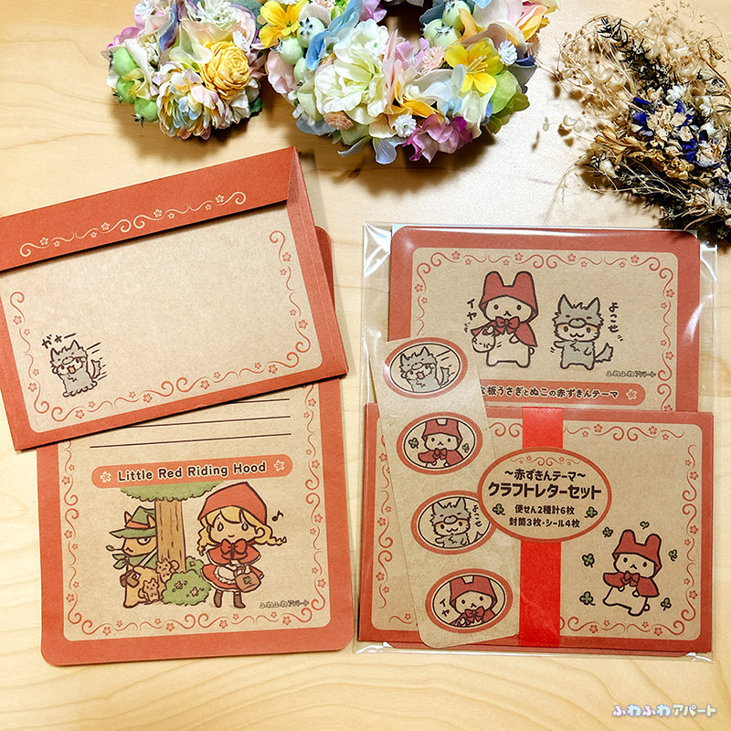 手作りキット 絵馬飾り だるま 絵馬キット□1月お正月冬壁面飾りデイ