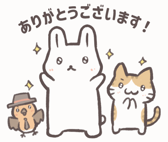 ふわふわアパート