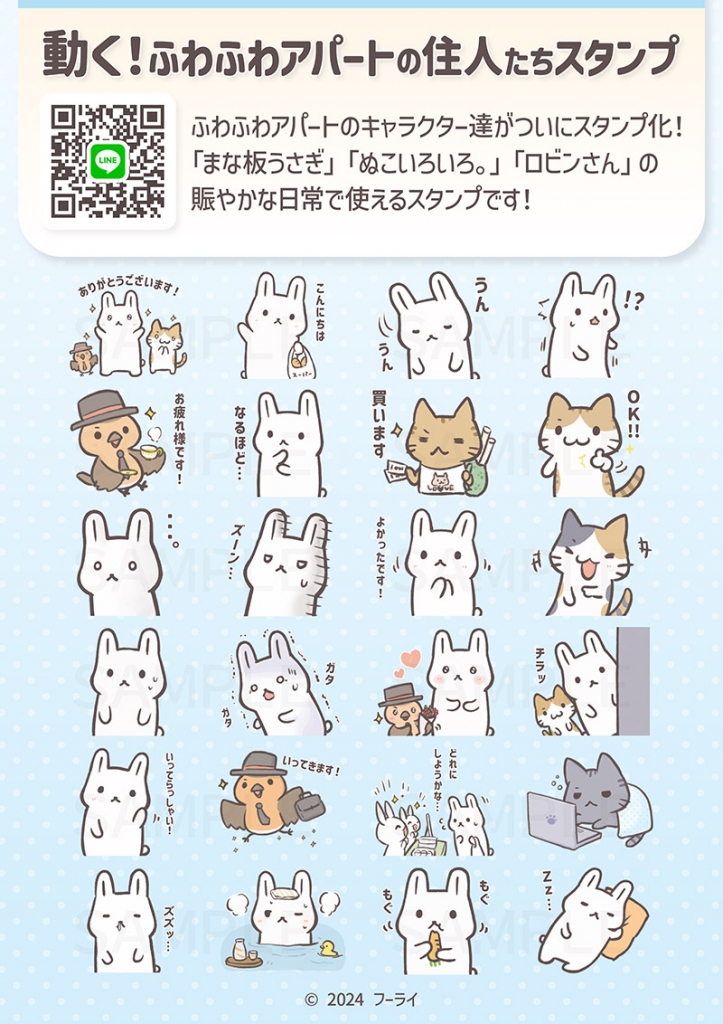 オーダーページ パネル チワワ＆雪だるま 9/10 オーダーページ パネル チワワ＆雪だるま 9/10