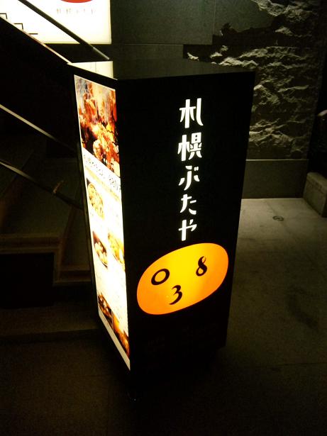 カフェ おくのほう