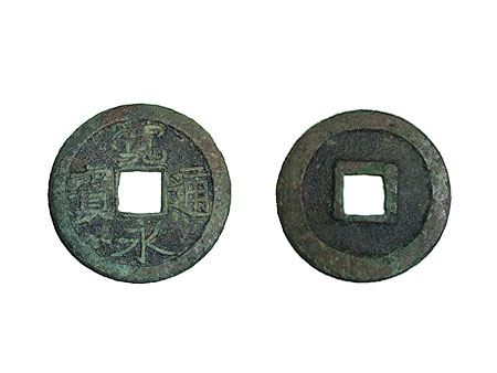 寛永通宝 銅銭31枚（裏文字） 仙2枚 仇2枚 足4枚