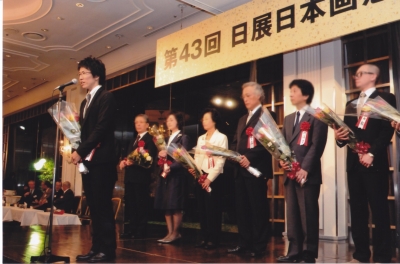 日展作品集第43回
