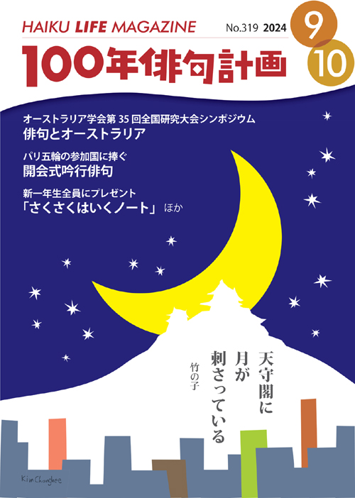 新品30弁 ♪北の国から(さだまさし) オルフェウス320 新品30弁 ♪北の国から(さだまさし) オルフェウス320
