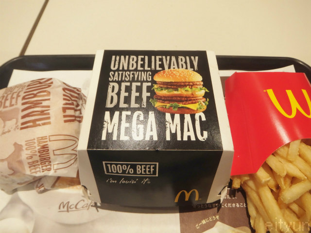 【マック】メガマック@マクドナルド 価格419円 カロリー776kcal 【2014年5月19日~5月26日まで】 | 日々飽食