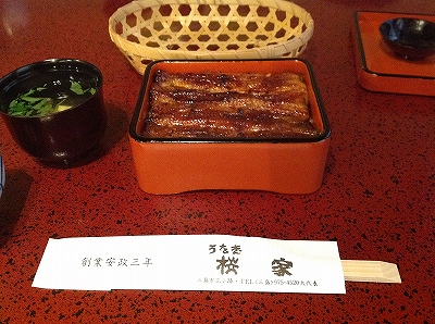 eel