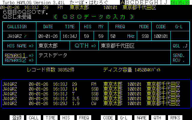 PC-9821/PC-9801エミュレータ(T98-Next) | Kuniのもろもろブログ
