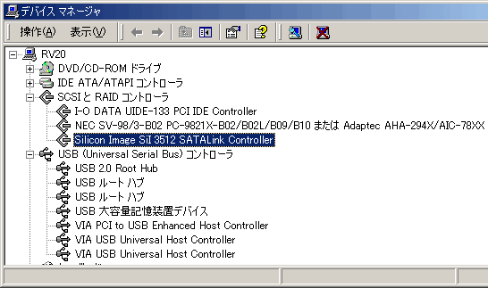 PC－9821Rv20 SATA大容量ドライブ認識しました