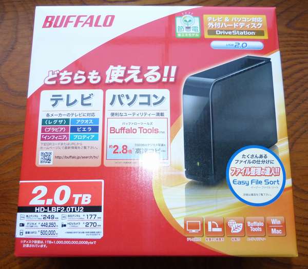未使用】BUFFALO 外付けハードディスク HDD 2TB