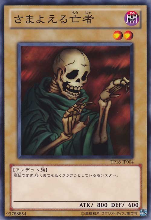 遊戯王 本格構築ワイトデッキ60枚＋E X15枚 遊戯王OCG デュエル