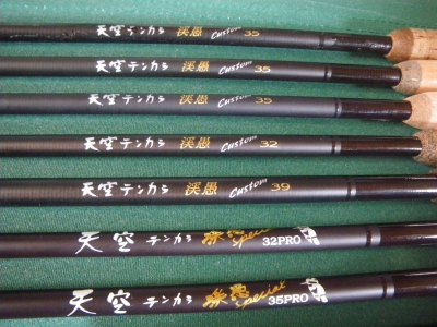 天空テンカラ 渓愚 Special 32、35PRO セット - メルカリ